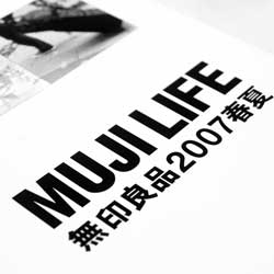 智能办公的ddos网页在线攻击